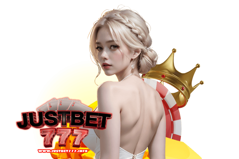 justbet777 เข้าเกม